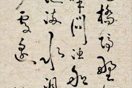 隐隐飞桥隔野烟”打一个生肖动物 隐隐飞桥隔野烟谜底生肖解析