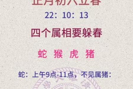 闭门谢客”打一动物生肖 闭门谢客指什么生肖动物