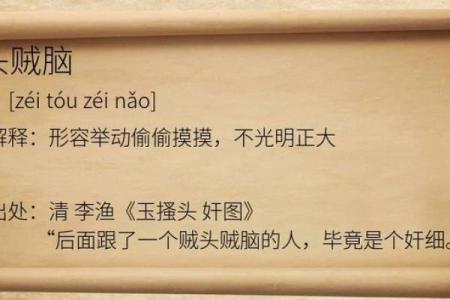 逆子贼臣是什么生肖 生肖文化中逆子贼臣指什么