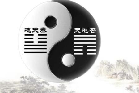 阴阳颠倒是什么生肖 阴阳颠倒对应的生肖是哪个