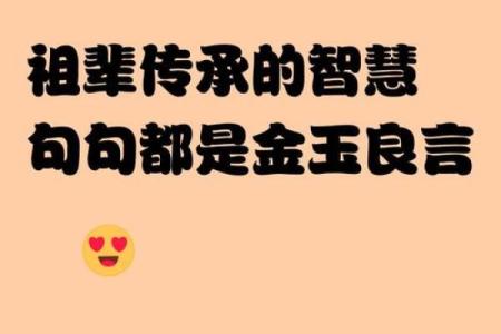 金玉良言是什么生肖 金玉良言代表什么动物