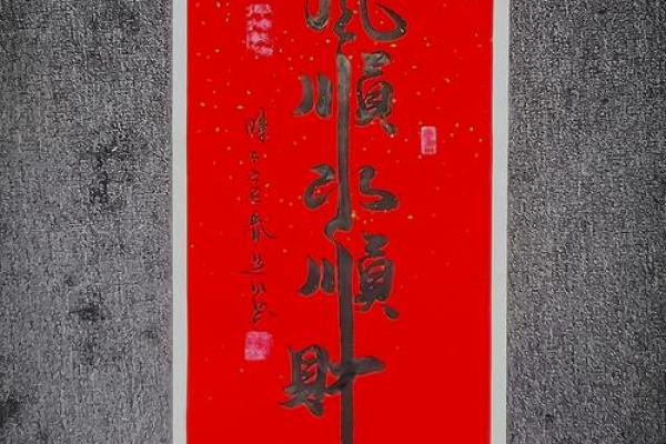 顺风顺水顺人意打一准确生肖 顺风顺水顺人意是指什么生肖