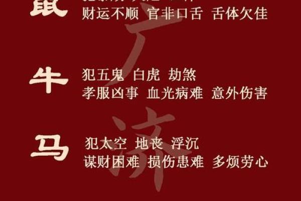 2025年生肖狗犯太岁如何化解及开运方法大全