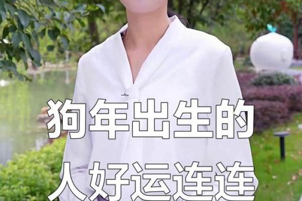 2025年属狗百年难遇，哪个月份出生财运事业双丰收？