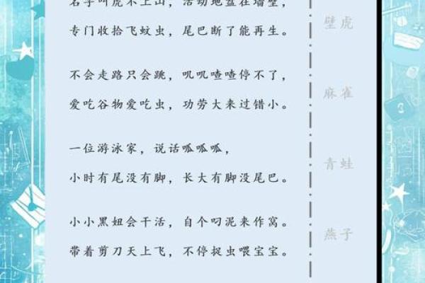 闭门不出打一动物 闭门不出的动物谜语答案