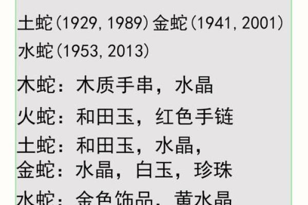 金童玉女是什么生肖 金童玉女生肖配对查询