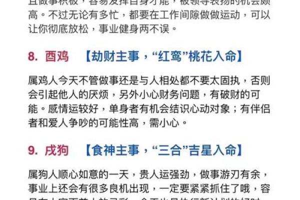 静观其变”打一个生肖动物 静观其变打一生肖动物谜底