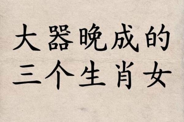 雄才盖世”打一生肖是什么 雄才盖世指什么动物生肖