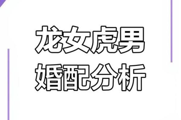 属鸡男爱上属龙女后会表现出哪些明显的行动和感情特征？