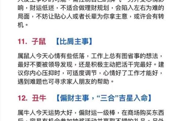 韩海苏潮是什么生肖 韩海苏潮对应生肖查询