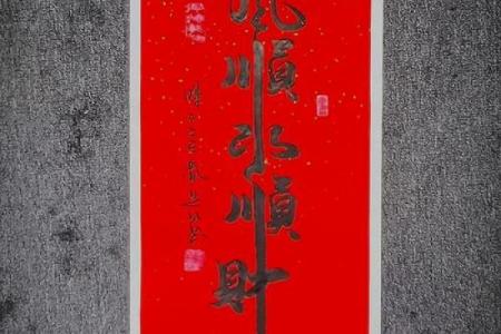 顺风顺水顺人意打一准确生肖 顺风顺水顺人意是指什么生肖