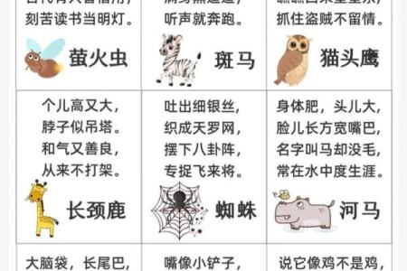遮天盖地打一动物 遮天蔽日是什么动物谜语