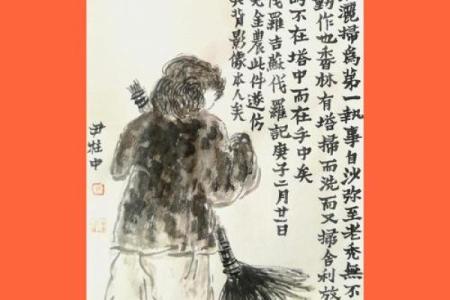 长绳系日是什么生肖 长绳系日打一生肖