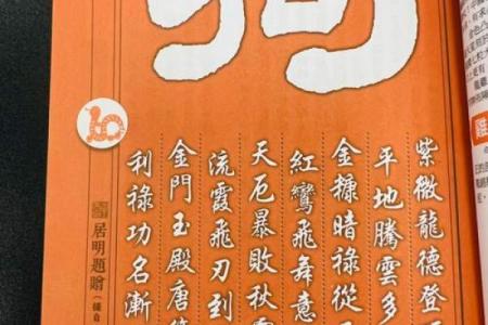 属狗人2025年全年运势详解，每月运程完整版及得把眼睛擦亮了分析