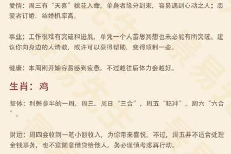 身分不明打一准确生肖 生肖谜语身分不明答案查询
