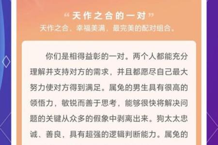 属狗男和属鸡女的婚姻运势如何？是否容易发生矛盾与冲突？