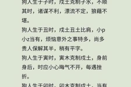 1982年属狗女性2025年每月运势详解及得把眼睛擦亮了