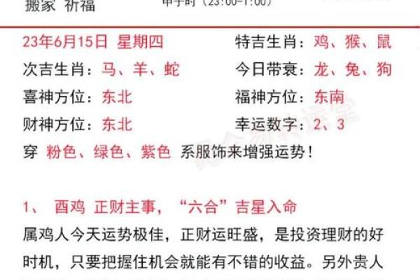2025年属狗的人全年运程如何1982年出生事业与家庭得把眼睛擦亮了